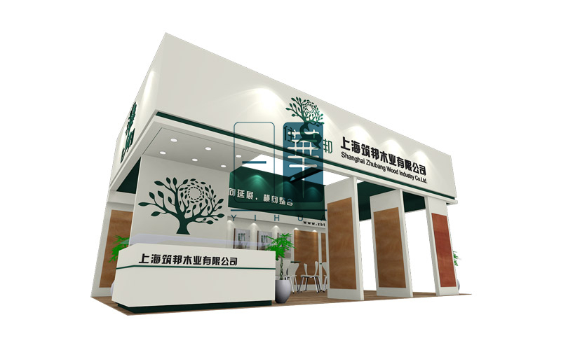 展台设计搭建