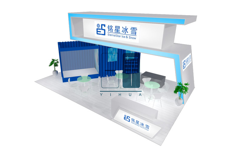 展台设计搭建